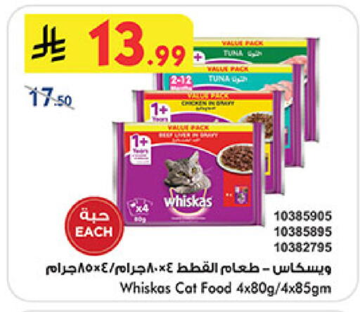 available at بن داود in مملكة العربية السعودية, السعودية, سعودية - المدينة المنورة