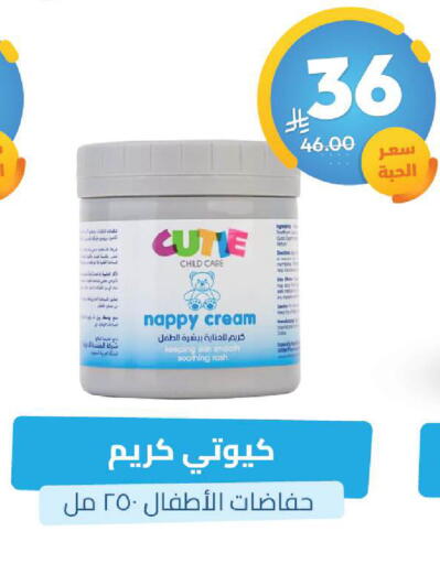 available at صيدلية المتحدة in مملكة العربية السعودية, السعودية, سعودية - القنفذة