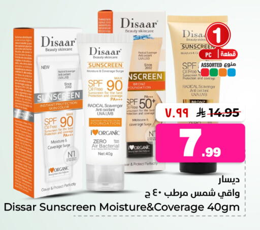available at Hyper Al Wafa in KSA, Saudi Arabia, Saudi - Al-Kharj