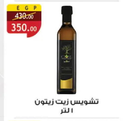 available at Al Rayah Market   in Egypt - Cairo
