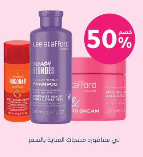 available at Nahdi in KSA, Saudi Arabia, Saudi - Arar