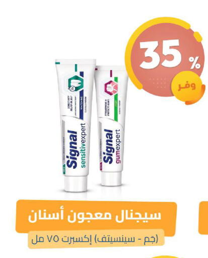available at صيدلية المتحدة in مملكة العربية السعودية, السعودية, سعودية - القنفذة