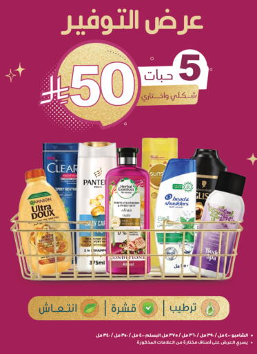 available at  النهدي in مملكة العربية السعودية, السعودية, سعودية - الخبر‎