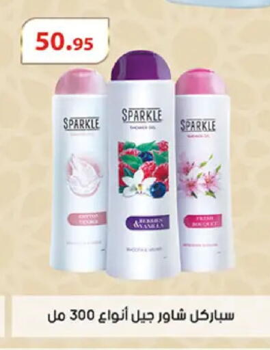 available at Al Rayah Market   in Egypt - Cairo