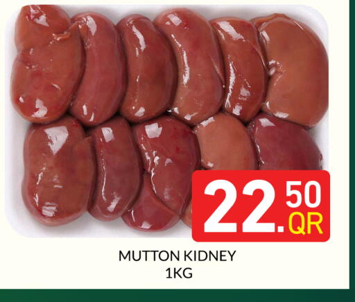 available at Majlis Hypermarket in Qatar - Doha