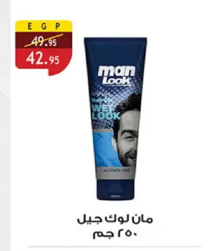 available at Al Rayah Market   in Egypt - Cairo