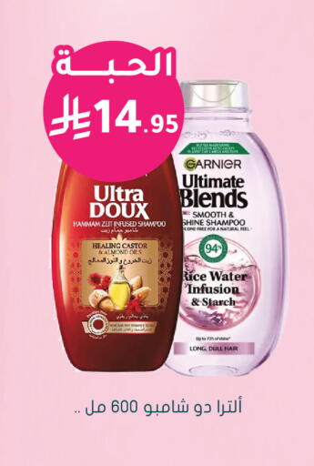 available at Nahdi in KSA, Saudi Arabia, Saudi - Al Majmaah