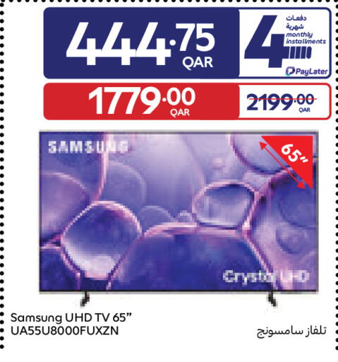 available at كارفور in قطر - الريان