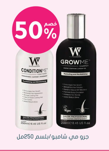 available at Nahdi in KSA, Saudi Arabia, Saudi - Wadi ad Dawasir