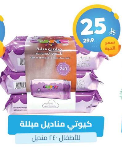 available at صيدلية المتحدة in مملكة العربية السعودية, السعودية, سعودية - الطائف