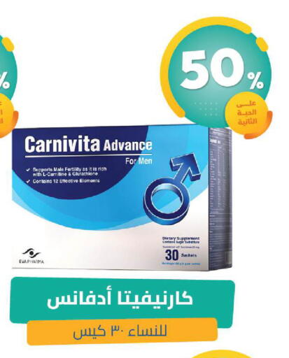 available at United Pharmacies in KSA, Saudi Arabia, Saudi - Khamis Mushait