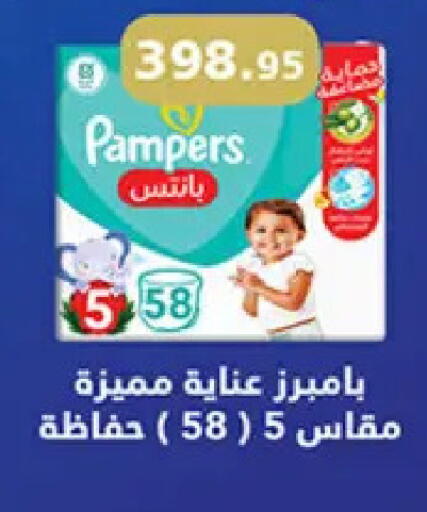 available at Al Rayah Market   in Egypt - Cairo