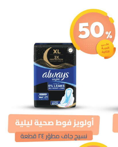available at صيدلية المتحدة in مملكة العربية السعودية, السعودية, سعودية - القنفذة