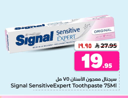available at Hyper Al Wafa in KSA, Saudi Arabia, Saudi - Al-Kharj