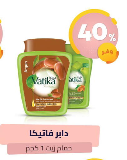 available at United Pharmacies in KSA, Saudi Arabia, Saudi - Al Qunfudhah