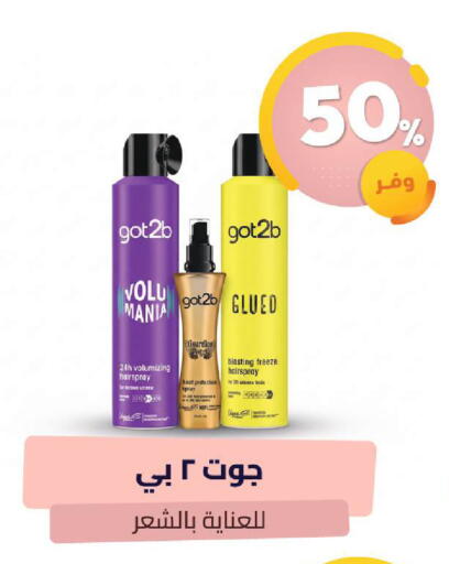 available at United Pharmacies in KSA, Saudi Arabia, Saudi - Khamis Mushait
