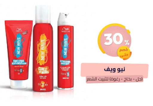 available at صيدلية المتحدة in مملكة العربية السعودية, السعودية, سعودية - القنفذة