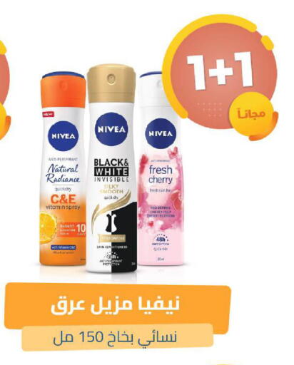 Cherry available at United Pharmacies in KSA, Saudi Arabia, Saudi - Al Qunfudhah