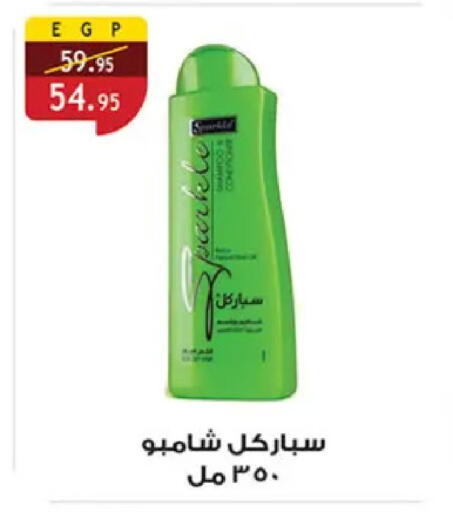 available at Al Rayah Market   in Egypt - Cairo