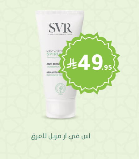 available at  النهدي in مملكة العربية السعودية, السعودية, سعودية - الخبر‎