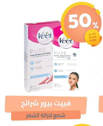 available at صيدلية المتحدة in مملكة العربية السعودية, السعودية, سعودية - القنفذة