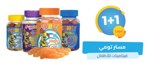 available at صيدلية المتحدة in مملكة العربية السعودية, السعودية, سعودية - الخبر‎