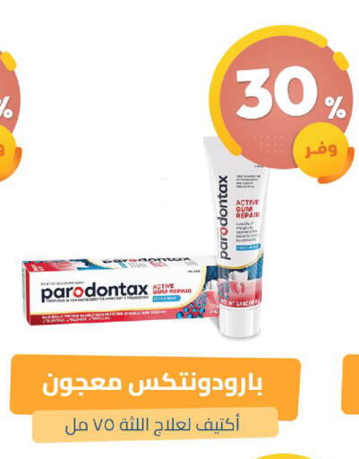available at United Pharmacies in KSA, Saudi Arabia, Saudi - Al Khobar