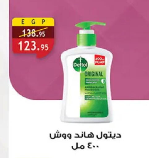 available at Al Rayah Market   in Egypt - Cairo