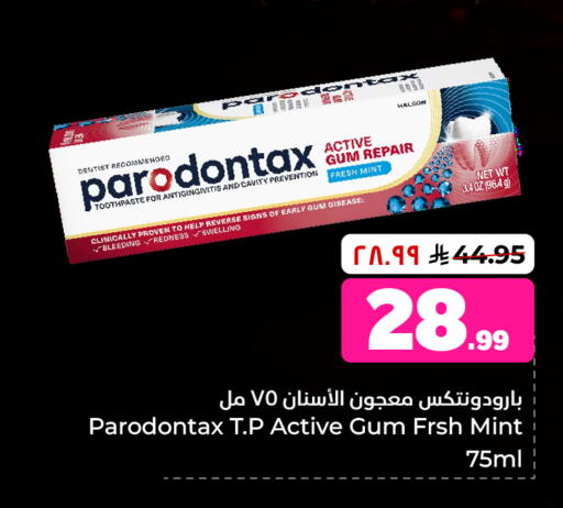 Mint available at Hyper Al Wafa in KSA, Saudi Arabia, Saudi - Al-Kharj
