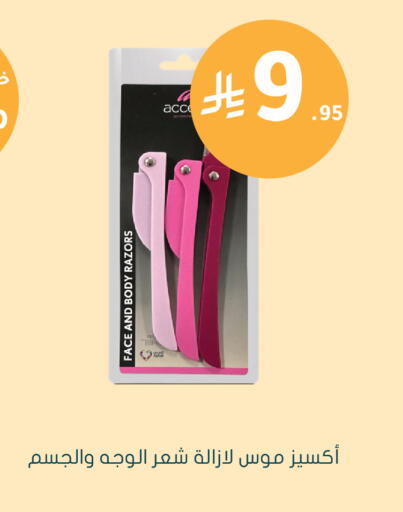 available at  النهدي in مملكة العربية السعودية, السعودية, سعودية - الخبر‎