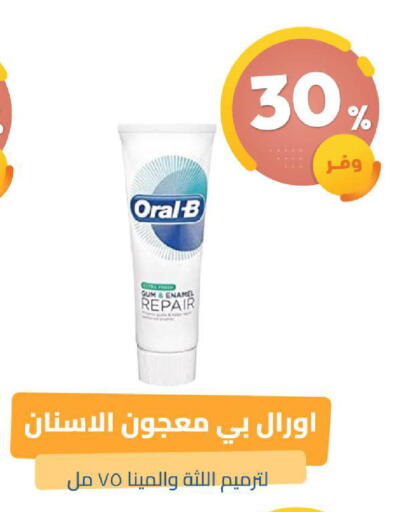 available at United Pharmacies in KSA, Saudi Arabia, Saudi - Al Khobar