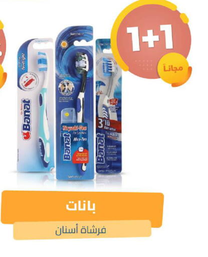 available at United Pharmacies in KSA, Saudi Arabia, Saudi - Al Qunfudhah