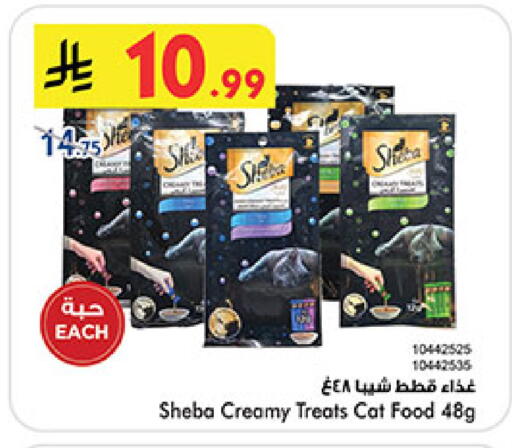 available at بن داود in مملكة العربية السعودية, السعودية, سعودية - المدينة المنورة