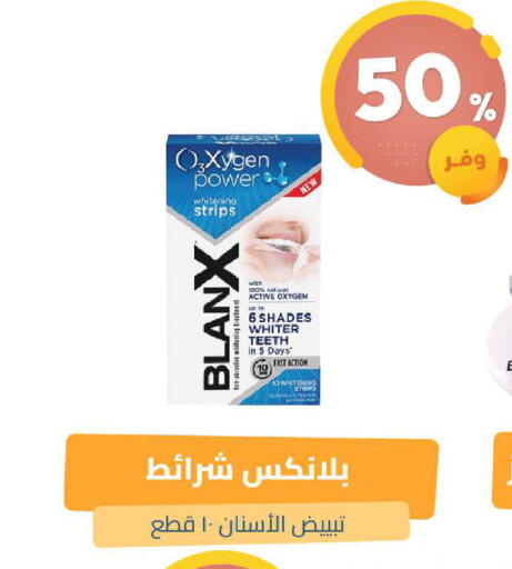 available at صيدلية المتحدة in مملكة العربية السعودية, السعودية, سعودية - القنفذة
