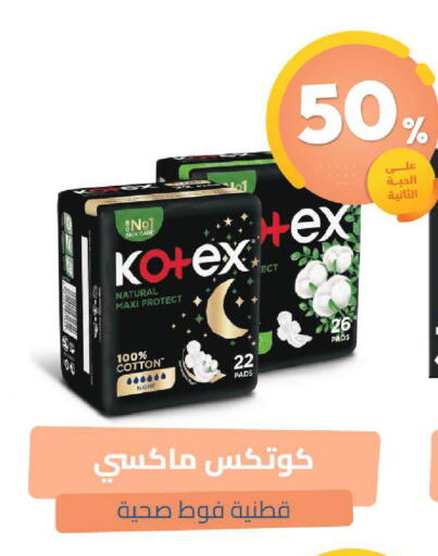 available at United Pharmacies in KSA, Saudi Arabia, Saudi - Al Qunfudhah