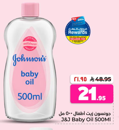 available at Hyper Al Wafa in KSA, Saudi Arabia, Saudi - Al-Kharj