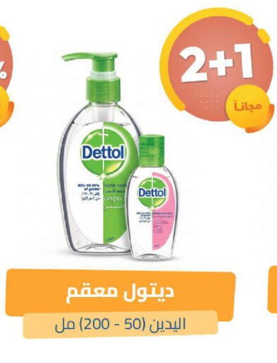 available at صيدلية المتحدة in مملكة العربية السعودية, السعودية, سعودية - القنفذة