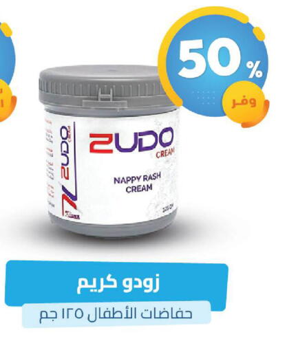 available at صيدلية المتحدة in مملكة العربية السعودية, السعودية, سعودية - القنفذة