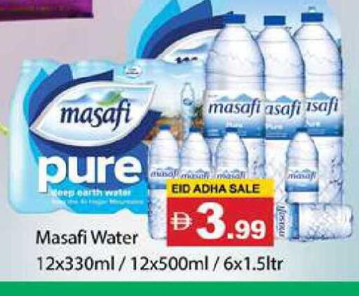available at Zain Mart Supermarket in UAE - Ras al Khaimah