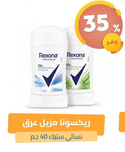 available at صيدلية المتحدة in مملكة العربية السعودية, السعودية, سعودية - القنفذة
