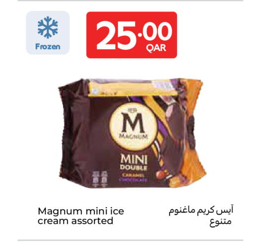 available at كارفور in قطر - الدوحة