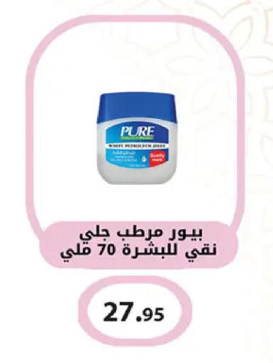 available at Al Rayah Market   in Egypt - Cairo