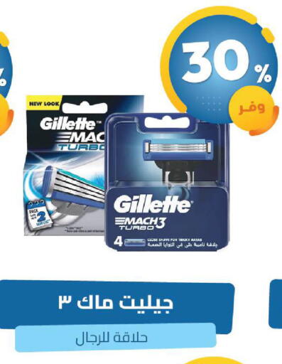 available at صيدلية المتحدة in مملكة العربية السعودية, السعودية, سعودية - القنفذة