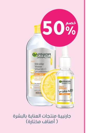 available at Nahdi in KSA, Saudi Arabia, Saudi - Al Majmaah