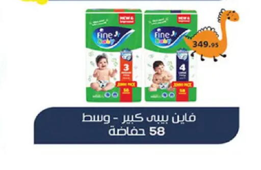 available at Al Rayah Market   in Egypt - Cairo