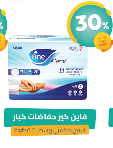 available at صيدلية المتحدة in مملكة العربية السعودية, السعودية, سعودية - القنفذة