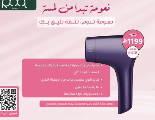 available at  النهدي in مملكة العربية السعودية, السعودية, سعودية - الخبر‎