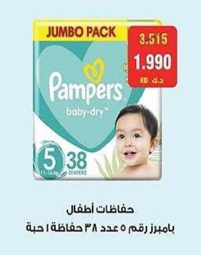 available at جمعية الشعب التعاونية in الكويت - مدينة الكويت