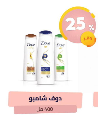 available at United Pharmacies in KSA, Saudi Arabia, Saudi - Al Khobar