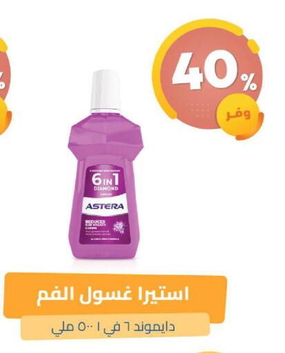 available at United Pharmacies in KSA, Saudi Arabia, Saudi - Al Qunfudhah